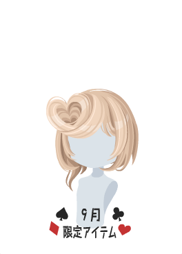 f:id:rurikax:20210908162058p:plain