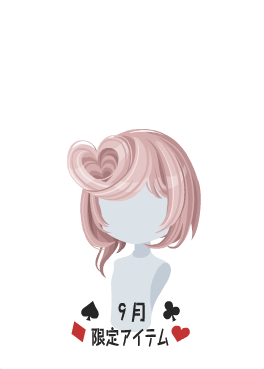 f:id:rurikax:20210908162101p:plain