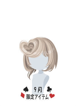 f:id:rurikax:20210908162103p:plain