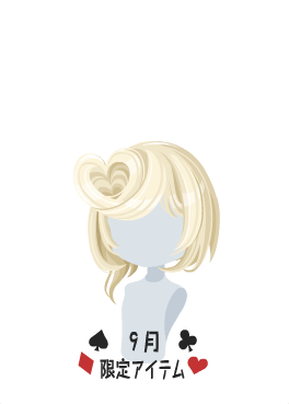 f:id:rurikax:20210908162107p:plain