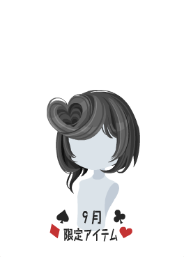 f:id:rurikax:20210908162109p:plain
