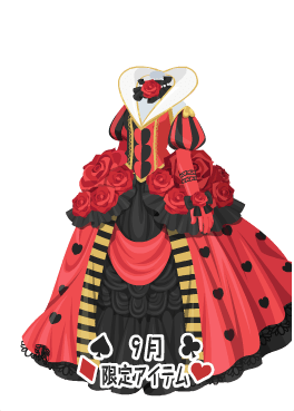 f:id:rurikax:20210908162111p:plain