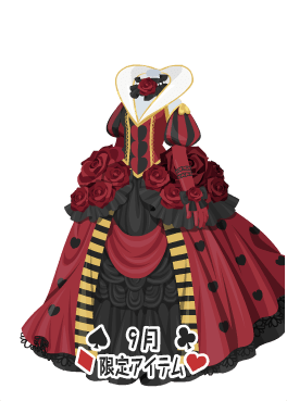 f:id:rurikax:20210908162113p:plain