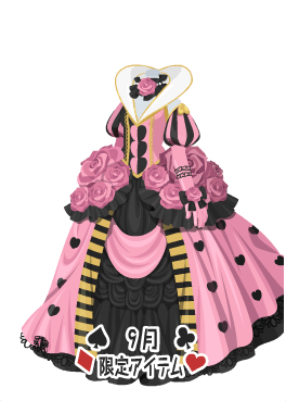f:id:rurikax:20210908162116p:plain