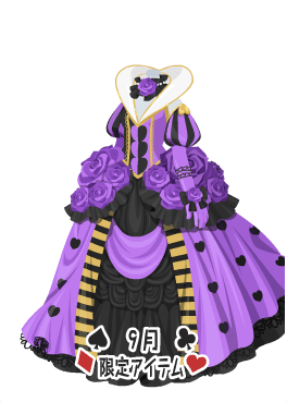 f:id:rurikax:20210908162119p:plain