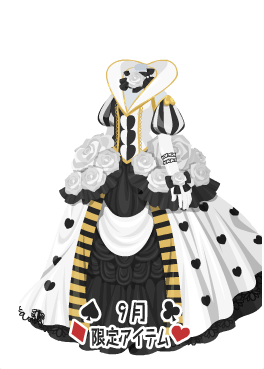 f:id:rurikax:20210908162123p:plain