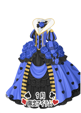 f:id:rurikax:20210908162126p:plain