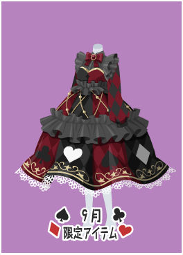 f:id:rurikax:20210908162131p:plain