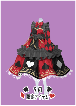f:id:rurikax:20210908162133p:plain