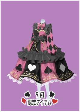 f:id:rurikax:20210908162136p:plain