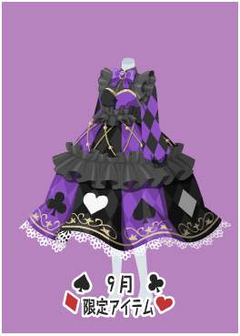 f:id:rurikax:20210908162138p:plain
