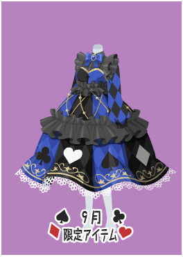 f:id:rurikax:20210908162142p:plain