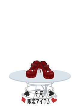 f:id:rurikax:20210908162148p:plain
