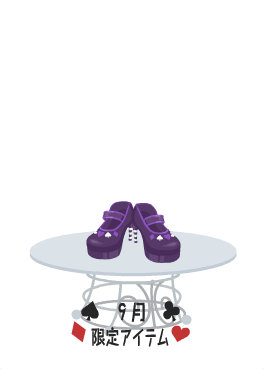 f:id:rurikax:20210908162152p:plain