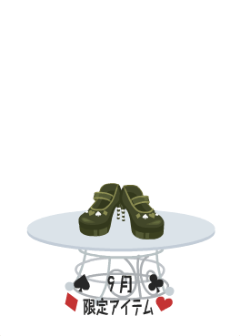 f:id:rurikax:20210908162154p:plain