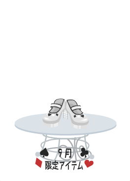 f:id:rurikax:20210908162156p:plain