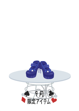 f:id:rurikax:20210908162158p:plain