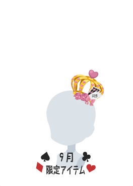 f:id:rurikax:20210908162205p:plain