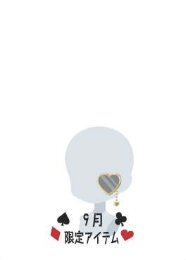f:id:rurikax:20210908162236p:plain