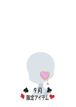 f:id:rurikax:20210908162242p:plain