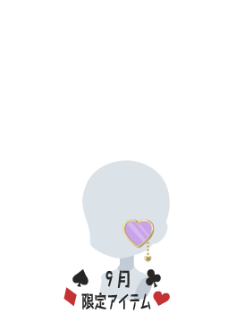 f:id:rurikax:20210908162244p:plain