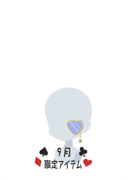 f:id:rurikax:20210908162246p:plain