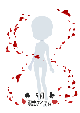 f:id:rurikax:20210908162314p:plain