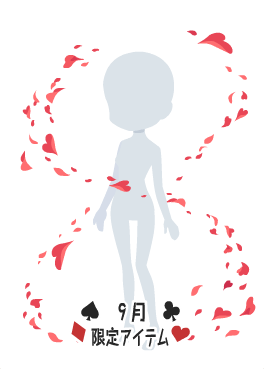 f:id:rurikax:20210908162316p:plain