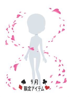 f:id:rurikax:20210908162318p:plain