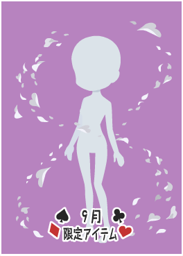 f:id:rurikax:20210908162322p:plain