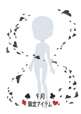 f:id:rurikax:20210908162324p:plain