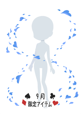 f:id:rurikax:20210908162326p:plain
