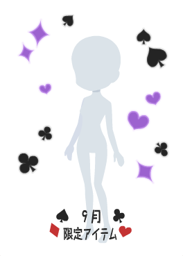 f:id:rurikax:20210908162354p:plain