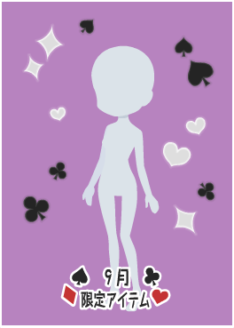 f:id:rurikax:20210908162356p:plain