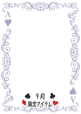 f:id:rurikax:20210908162404p:plain