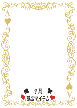 f:id:rurikax:20210908162406p:plain