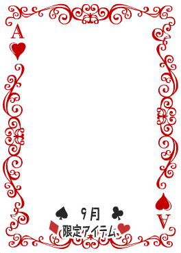 f:id:rurikax:20210908162408p:plain
