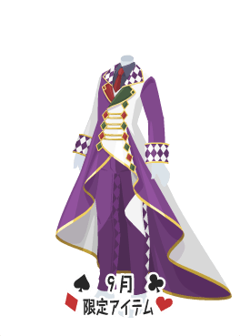 f:id:rurikax:20210908162436p:plain