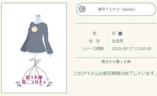 f:id:rurikax:20210908175724p:plain