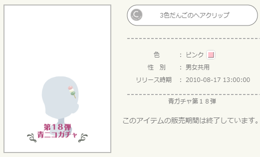 f:id:rurikax:20210908175757p:plain