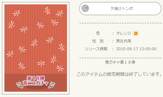 f:id:rurikax:20210912193409p:plain