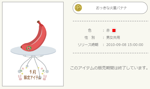 f:id:rurikax:20210913000923p:plain