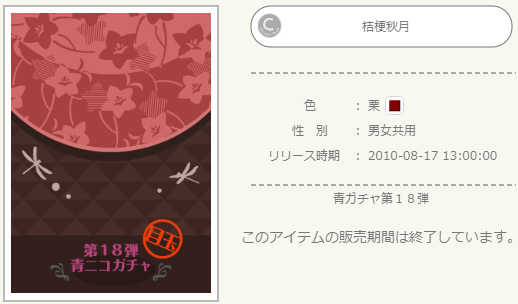f:id:rurikax:20210914002455p:plain
