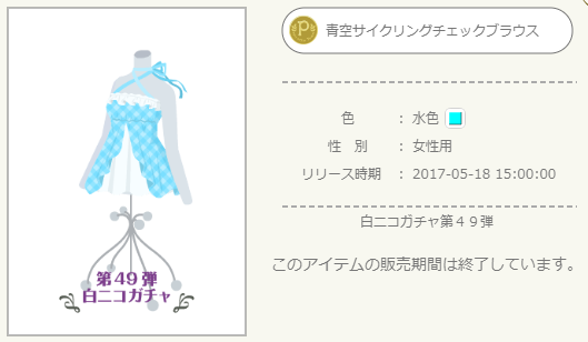 f:id:rurikax:20210914004411p:plain