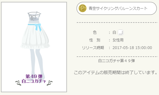 f:id:rurikax:20210914004435p:plain