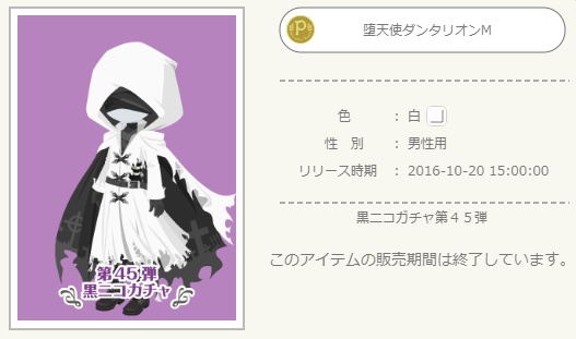 f:id:rurikax:20210914005104p:plain