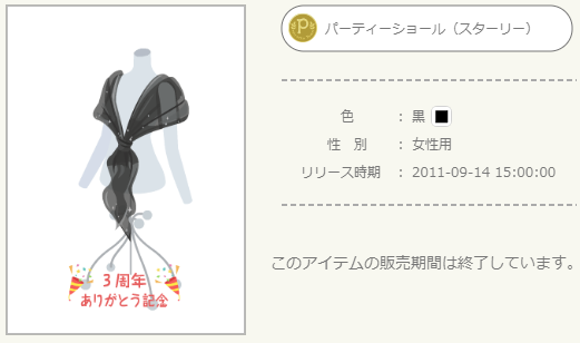 f:id:rurikax:20210914010050p:plain