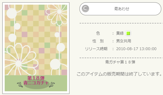 f:id:rurikax:20210915095351p:plain