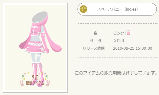 f:id:rurikax:20210915233334p:plain