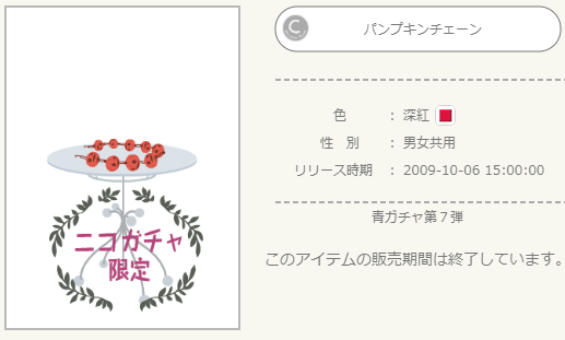 f:id:rurikax:20210921113242p:plain